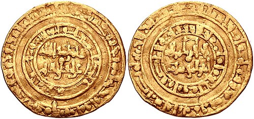 Portrait of Al-Hakim bi-Amr Allah, Politics, Middle Ages, 985 — 1021