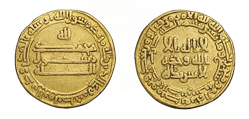 Portrait of Al-Ma’mūn, Politics, Middle Ages, 786 — 833