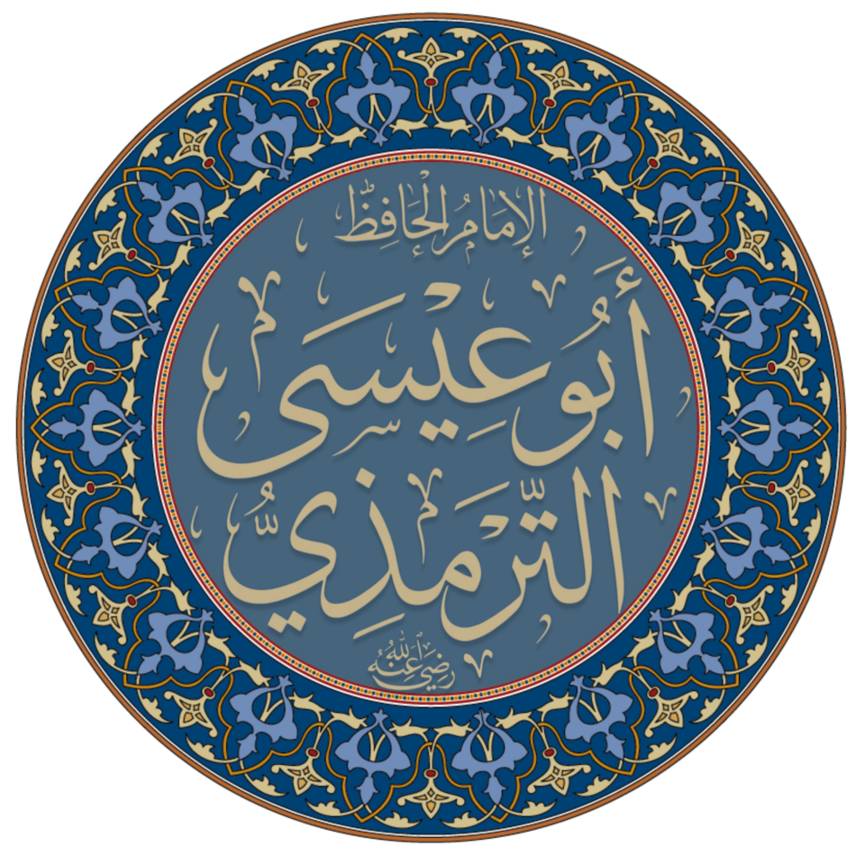 Al-Tirmidhi