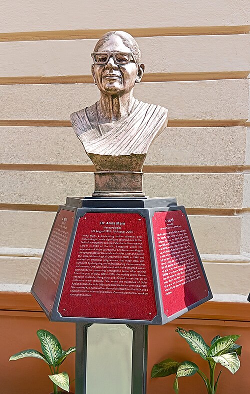 Portrait of Anna Mani, Sciences, 20th Century, 1918 — 2001