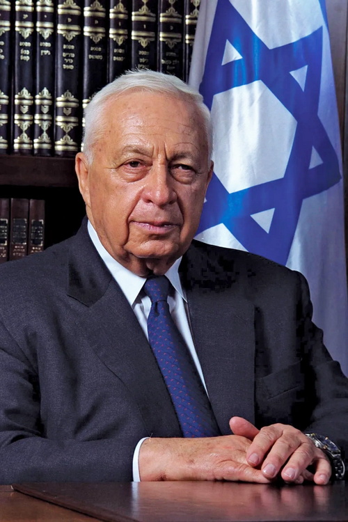Portrait de Ariel Sharon, Militaire, XXe siècle, 1928 — 2014