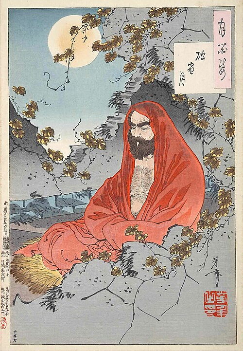 Portrait de Bodhidharma