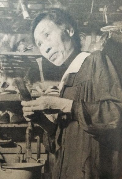 Portrait de Chika Kuroda, Sciences, XXe siècle, 1884 — 1968