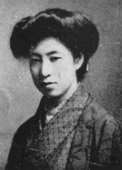 Portrait de Hiratsuka Raichō