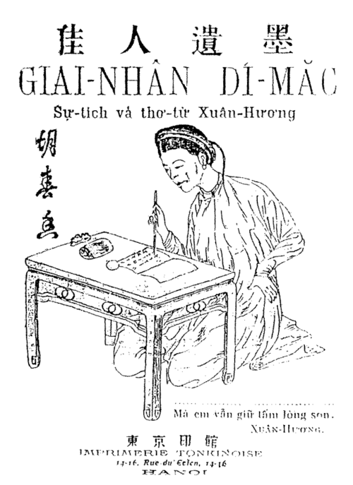 Portrait de Hồ Xuân Hương, Lettres, Temps modernes, 1772 — 1822