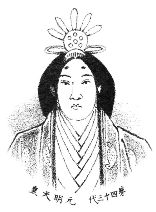 Portrait of Genmei, Politics, Middle Ages, 661 — 722