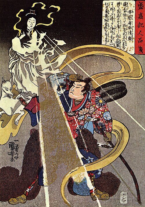 Portrait of Inari, Mythology, Before Christ