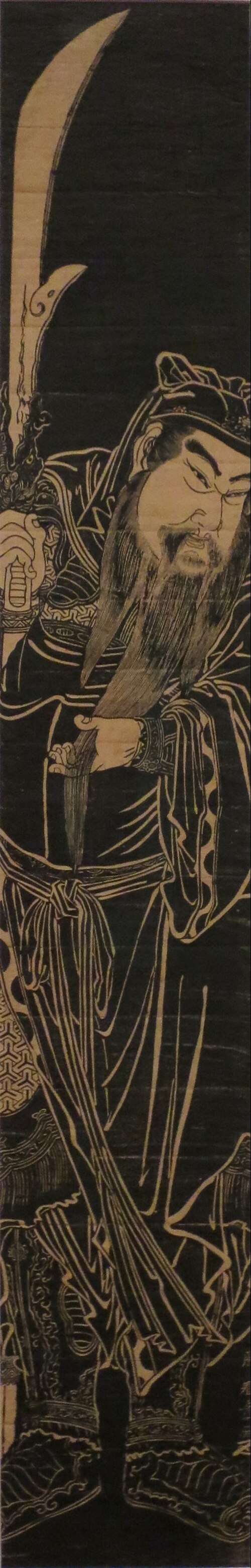 Portrait of Katsukawa Shunshō, Visual Arts, Early Modern, 1726 — 1793