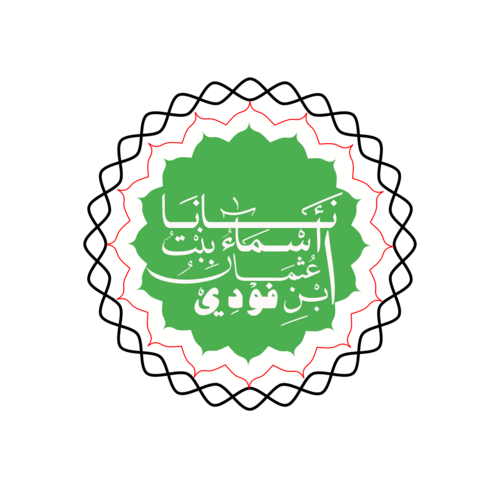 Portrait de Nana Asma'u