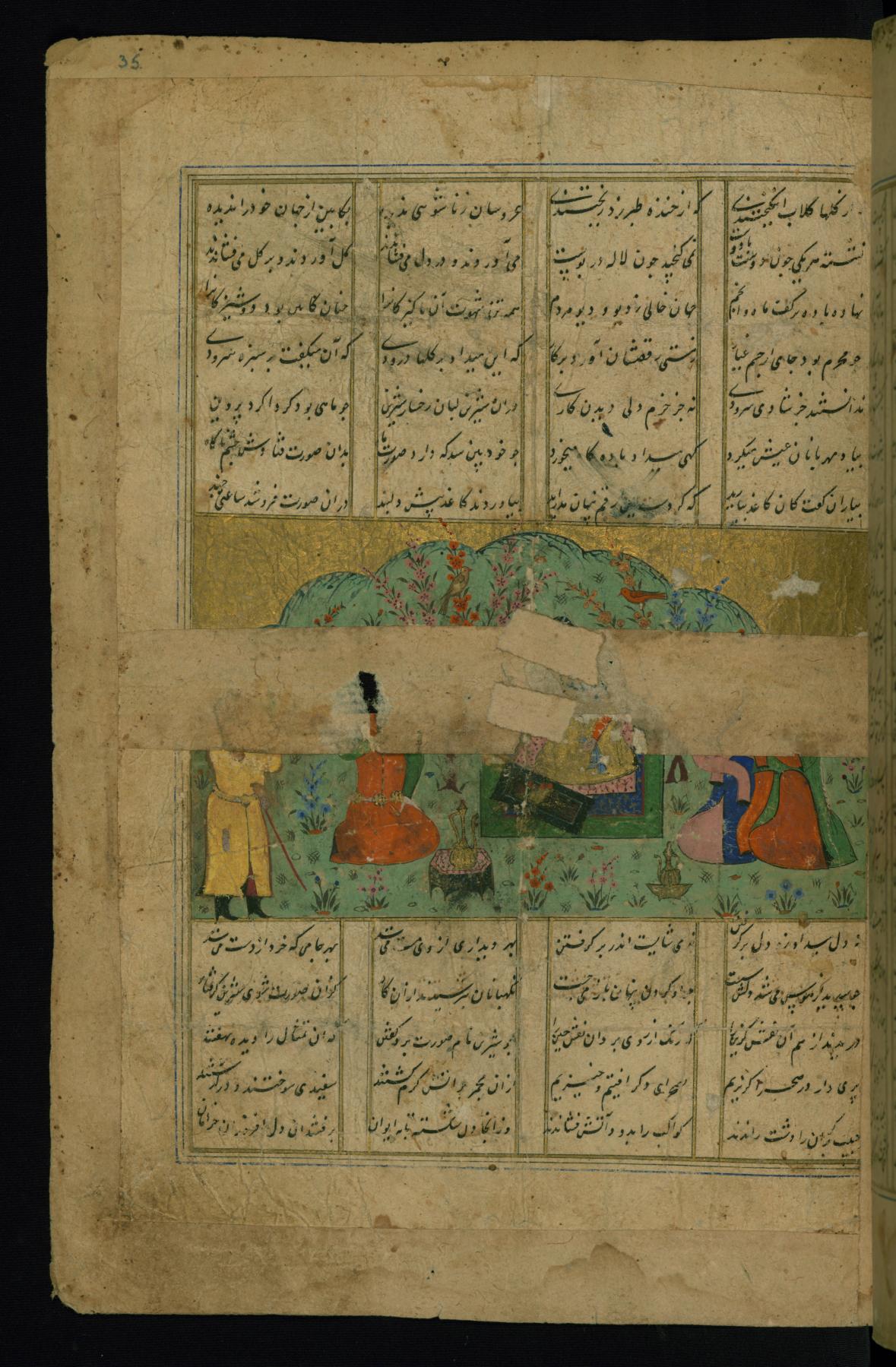 Portrait de Nizami Ganjavi