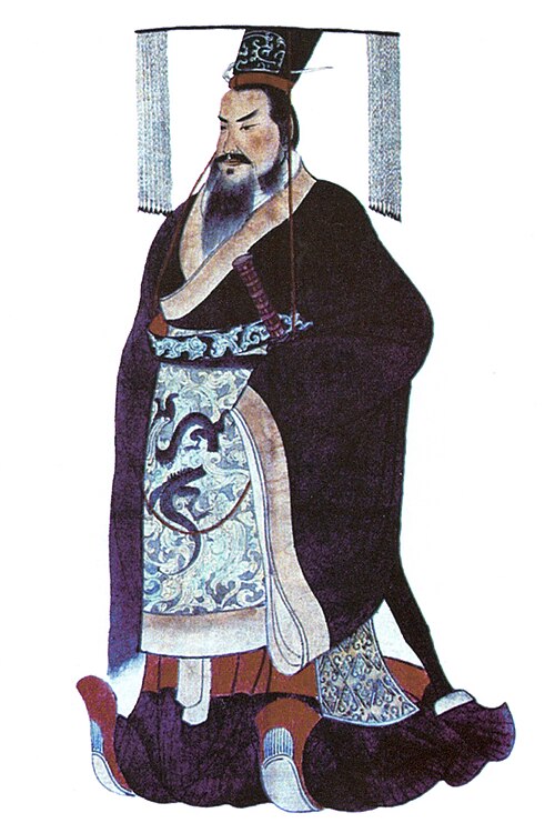 Portrait de Qin Shi Huang