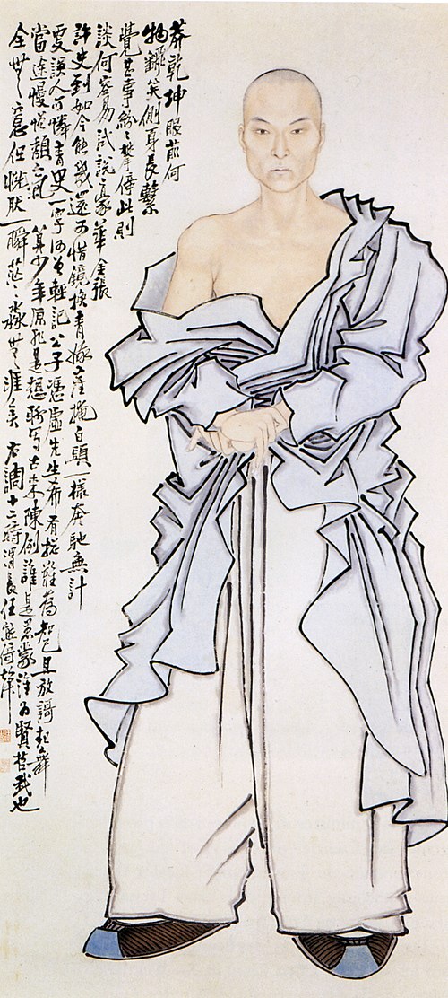 Portrait of Ren An