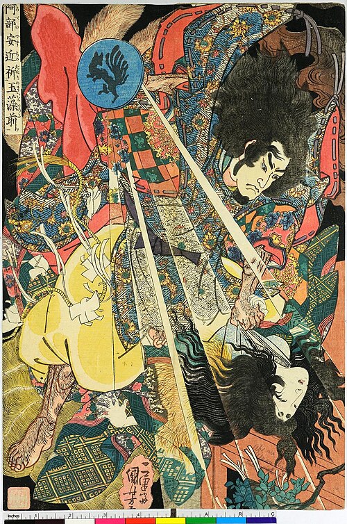 Portrait de Tamamo-no-Mae