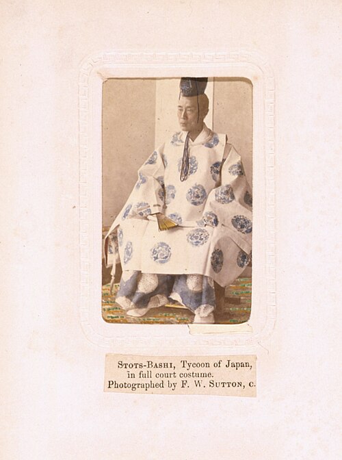 Portrait de Tokugawa (shogun)