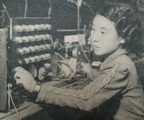 Portrait de Toshiko Yuasa, Sciences, XXe siècle, 1909 — 1980