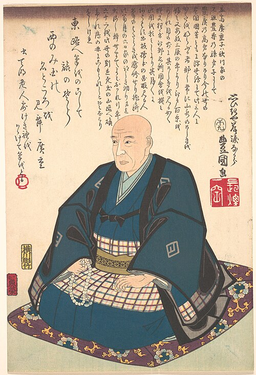 Portrait of Utagawa Hiroshige